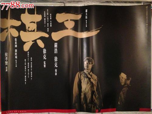 购买台湾中国文化大学文凭毕业证